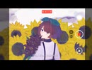 【歌ってみた】死別/suiga