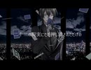 【UTAUカバー】Blackjack【葛平ツマリ】