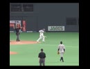 デットボールを喰らった近藤選手の動きが面白いww