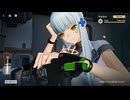 【ドルフロ2】クルカイ_好感度6～8・共同戦線（デート任務）【ドールズフロントライン2：エクシリウム】
