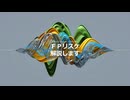 ＦＰ家計改善支援　第2のセーフティーネット ‐ Clipchampで作成_1742315951203