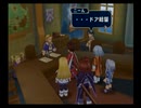 テイルズオブシンフォニアゆっくり呟きプレイその8