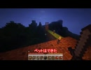 【マインクラフト】仲良くボッチクラフトpart2【ゆっくり実況】