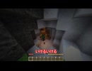 【マインクラフト】仲良くボッチクラフトpart3【ゆっくり実況】