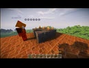 【マインクラフト】仲良くボッチクラフトpart5【ゆっくり実況】