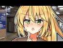 私以外えっちだから怖いよね……！【ショートVOICEPEAK劇場】