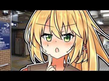 私以外えっちだから怖いよね……！【ショートVOICEPEAK劇場】