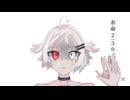 【歌ってみた】余命 2:30/いめや