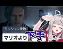 【Detroit Become Human】ハンク＆アリスと関係が築けないプラスチック石神【にじさんじ切り抜き／石神のぞみ】