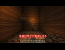 【マインクラフト】仲良くボッチクラフトpart7【ゆっくり実況】