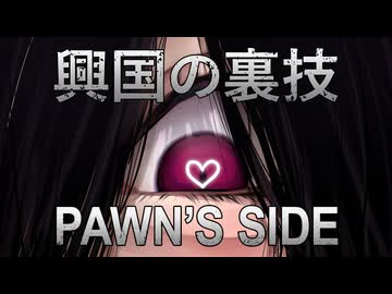 【Rimworld淫夢】興国の裏技.mp24/EX