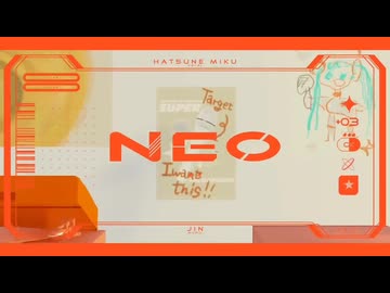 NEO歌ってみた。/みんみん