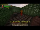 【マインクラフト】仲良くボッチクラフトpart11【ゆっくり実況】