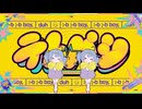 テレパシ/DECO*27(Cover. Re_4mi)
