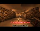 【マインクラフト】仲良くボッチクラフトpart12【ゆっくり実況】