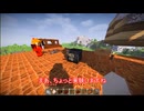 【マインクラフト】仲良くボッチクラフトpart16【ゆっくり実況】