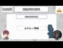 ずっとのんびりうはうはラジオ　第4回　2025/03/20