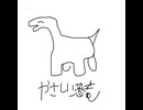 だいたいホリック(AmeotkArrange)