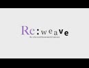 Reweave / 歌ってみた おかずおかず