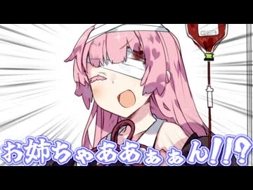 収録でこうなったの！？