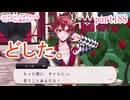 ツイステッドワンダーランドをマイペースに実況プレイ　part188