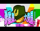 珍惑星、大発展！track EX  【Rimworld淫夢合作単品】　