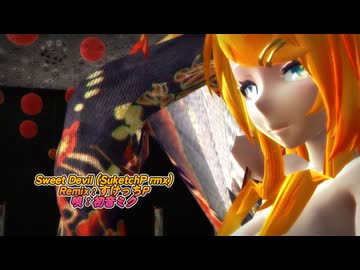 【MMD】【250320】Sweet Devil (SuketchP rmx) Tda式改変  鏡音リン(大人リン) Japanese Kimono Style
