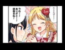 シャイニーカラーズ_4コマ(57)