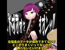 MMDバンドで衣装替えに挑戦した/重音テト、桃音モモ、デフォ子、和音マコ