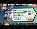 「バンドやろうぜ！」Frontier  EXPERT+　_ OSIRIS＆FairyApril