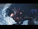 【モンスターハンターワイルズ】発売日から全モンスターを倒すまで【実況】 part19