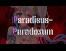 【透明感×アニソンヲタ】Paradisus-Paradoxum / Cover ゆきみもっち【歌コレ2025春】