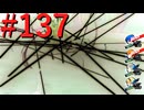 【P3R】ゼロから始めるペルソナ3リロード part137【完全初見実況】