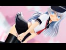 【艦これMMD】響で恋はきっと急上昇