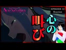 【神回】MyGOガチ勢と見るBanG Dream! Ave Mujica 12話 リアクション 感想考察レビュー｜アニメ同時視聴