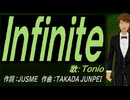 【TONIO】Ｉｎｆｉｎｉｔｅ【カバー曲】