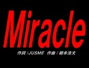 Ｍｉｒａｃｌｅ