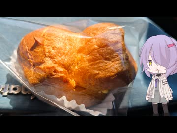 愛知県西尾市のエクレアやお菓子がとても美味しいお店【ゆかりさんの日常】