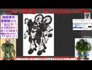 The Making！2025/2/20① 売れないおじさんクリエイター、おおぬきたつや の創作ライブ！「ルマニア戦記」
