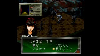 女神異聞録ペルソナ(初代）　初見プレイ　part21