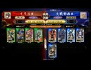 桃園のようななにか２０２（百六十万石