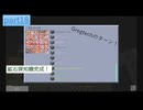 [Minecraft]1.12.2MOD環境で全実績解除part18[ゆっくり実況]