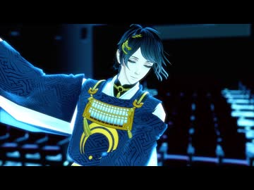 【MMD刀剣乱舞】シネマ【三日月宗近】
