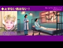 【霊障】精神病患者が隔離病棟に入院すると、なぜ症状が和らぐ場合があるのか？_