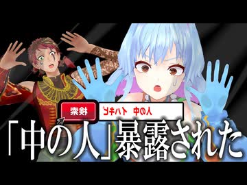 【身バレしました】年齢も大学も書かれているんだけどマジかよ【怒ってます】