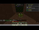 【Ocean Outlast】島流し その12【Minecraft 1.12.2 ModPack】