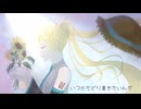 flower/初音ミク