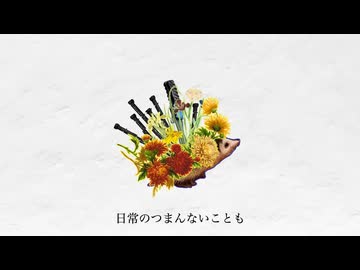 【歌ってみた】ヘッジホッグ Magenta (cover)