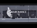 【歌コレ2025春】NEUROMANCE / 歌ってみた 【皆鳴】