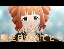 【やよい誕】日刊 我那覇響 第4234号 「7Days A Week!!」 【ミリシタ】